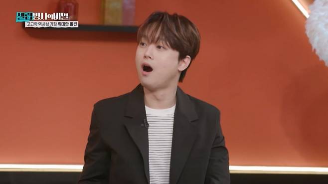 (사진제공 = KBS 2TV ‘셀럽병사의 비밀’)