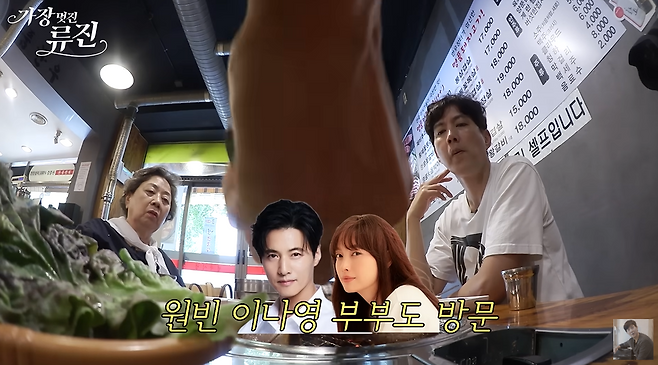 유튜브 채널 ‘가장(멋진)류진’