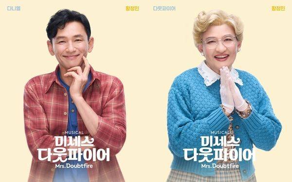 사진=㈜샘컴퍼니, ㈜스튜디오선데이 제공