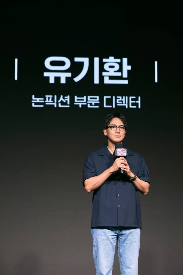 넷플릭스 예능 페스티벌 2025 유기환 디렉터 / 사진=넷플릭스 제공