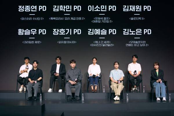 넷플릭스 예능 페스티벌 2025 참석 PD / 사진=넷플릭스 제공