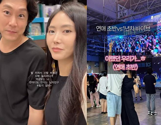 /사진=변혜진 SNS