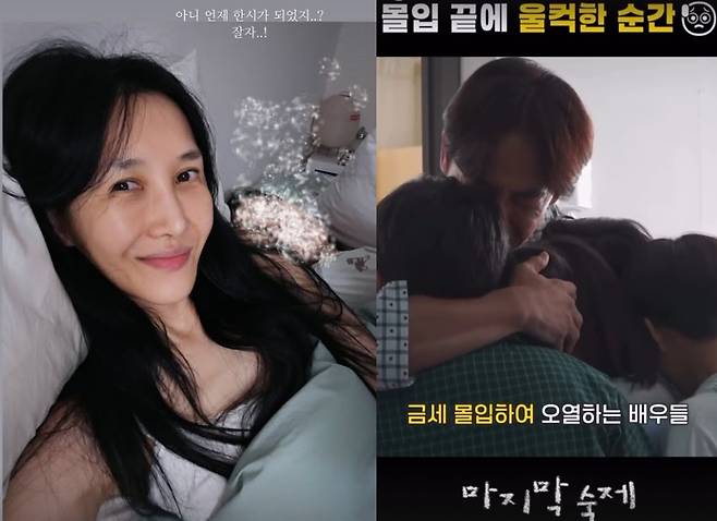 /사진=윤혜진 SNS