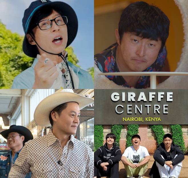 /사진제공=넷플릭스