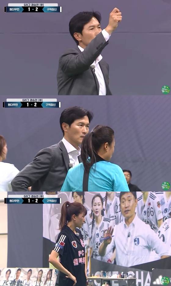 /사진=SBS '골때리는 그녀들' 유튜브 화면 캡처