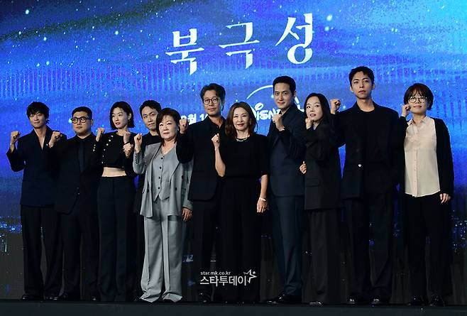 ‘북극성’ 출연진. 사진ㅣ강영국 기자