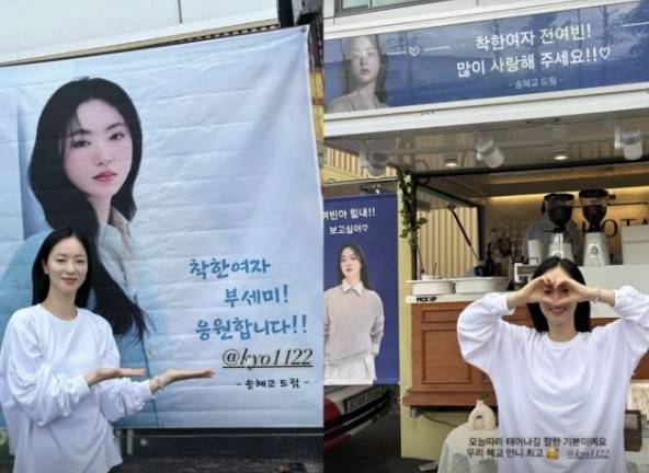 사진 I 전여빈 SNS