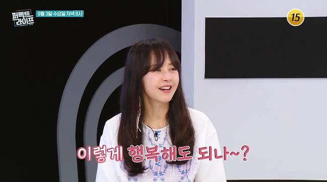 사진=TV CHOSUN '퍼펙트 라이프' 영상 캡처