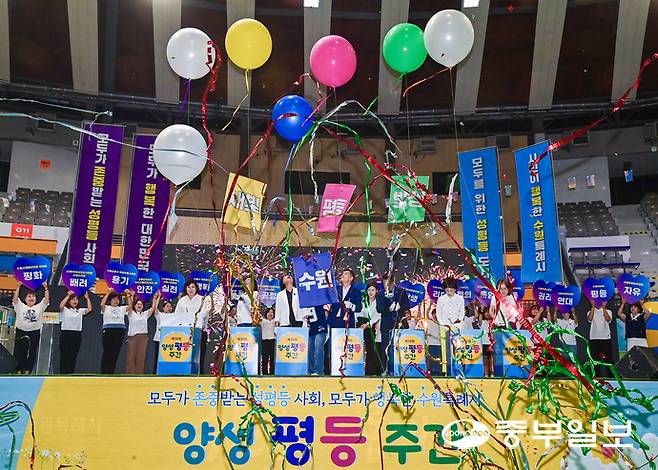 3일 오후 수원종합운동장에서 열린 2025년 수원특례시 양성평등주간 기념식에서 이재준 수원시장, 이재식 수원시의회 의장, 소진순 경기도여성단체협의회 수원시지회장 등 내빈들이 양성평등 퍼포먼스를 하고 있다. 임채운기자