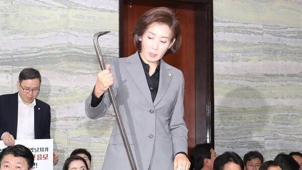 나경원 의원이 지난 2019년 자유한국당 원내대표 시절 국회 의안과 앞에서 열린 긴급 의원총회에서 노루발못뽑이(일명 '빠루')를 들고나오고 있다. 연합뉴스
