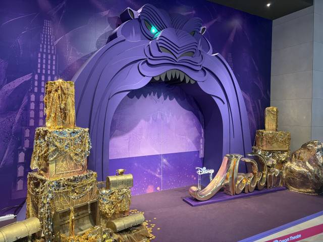 지난달 30일 찾은 부산 남구 문현동 드림씨어터 내부의 알라딘 속 황금동굴을 재현한 포토존. 최현정 기자