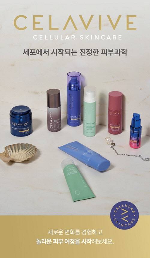 (사진=유사나코리아)