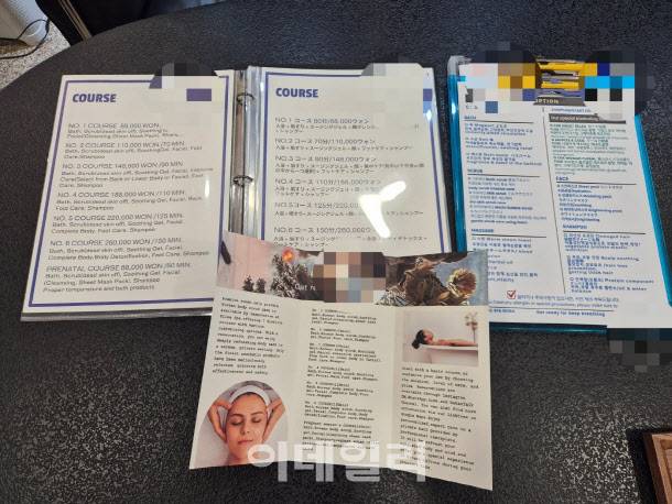 서울 용산구 청파동의 한 1인 세신숍에 외국인 관광객을 위해 영어와 일어로 작성된 세신 안내문이 비치돼 있다. (사진=정윤지 기자)