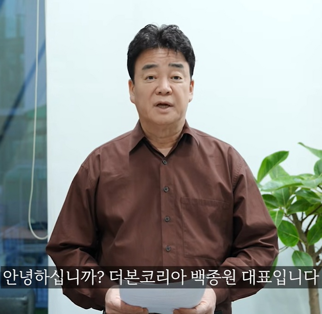 사진| 유튜브 채널 백종원