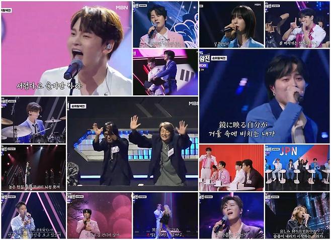 ‘한일가왕전’. 사진 | 크레아스튜디오