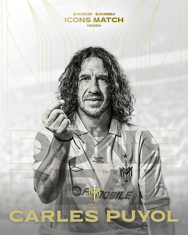 카를레스 푸욜이 2년 연속 아이콘매치에 출전한다. 사진 | 넥슨