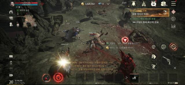 넷마블 '뱀피르'.