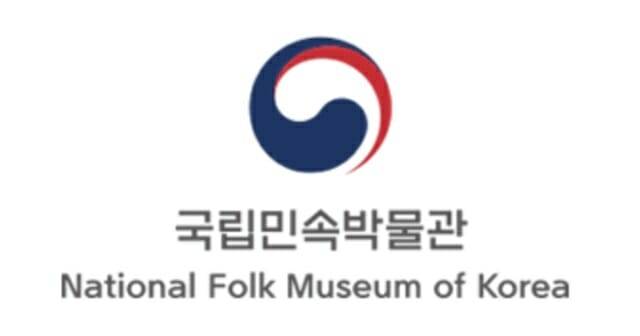 국립민속박물관.