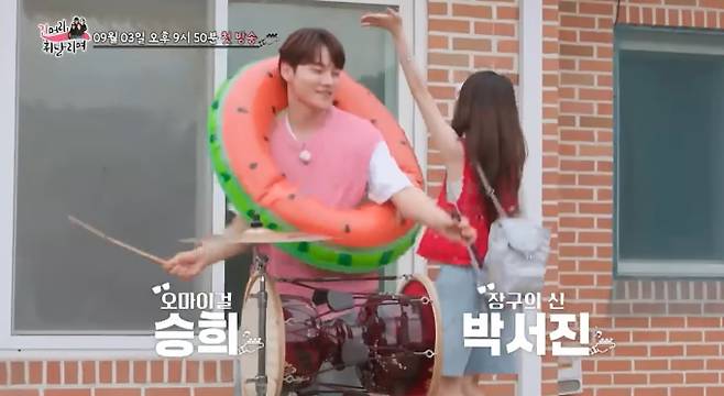 박서진, '긴머리 휘날리며'서 장구 록 버전 공개…김경호 "이 조합 신선해"