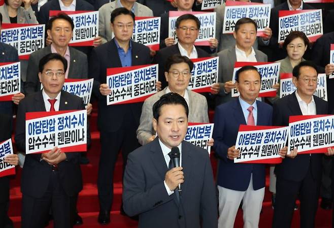 장동혁 국민의힘 대표가 3일 국회에서 긴급의원총회 후 열린 특검 압수수색 규탄대회에서 발언하고 있다. ⓒ뉴시스