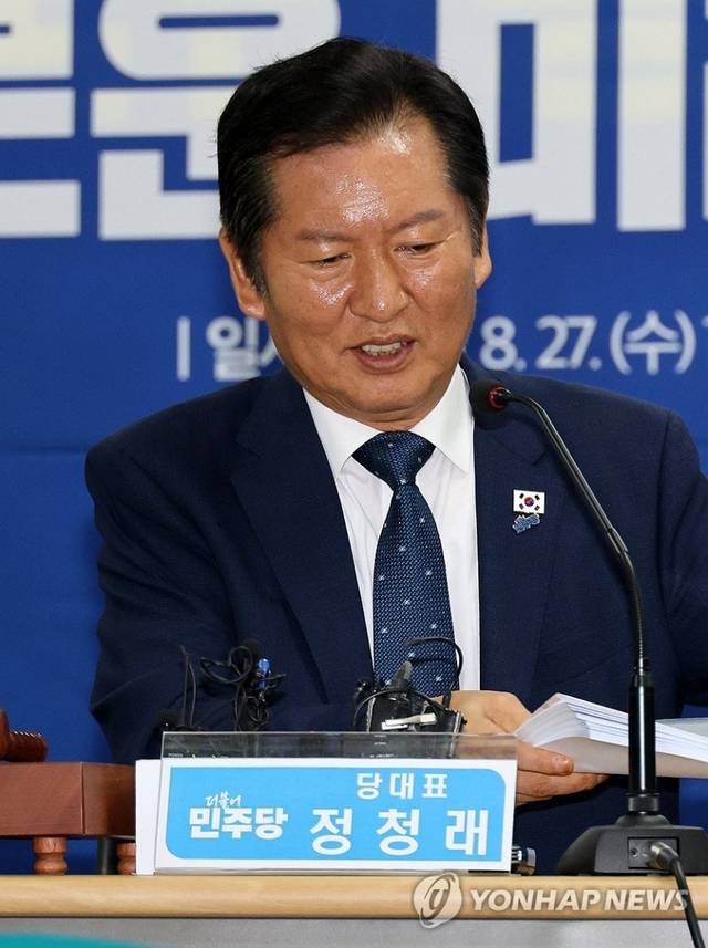 정청래 더불어민주당 대표. [연합뉴스]