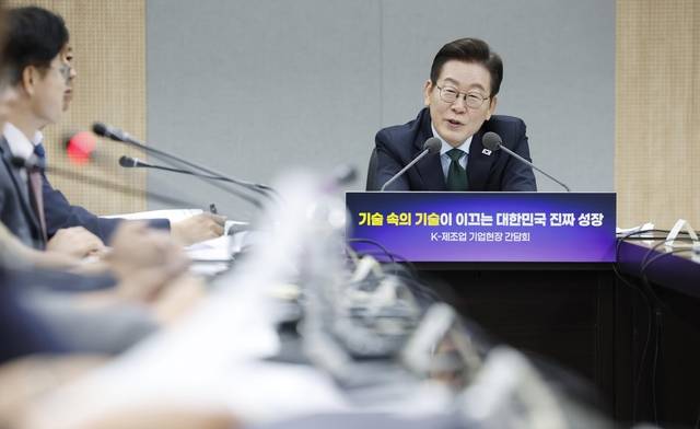 이재명 대통령이 3일 경기 안산시 새솔다이아몬드공업에서 열린 K-제조업 기업현장 간담회에서 발언하고 있다. [대통령실통신사진기자단]