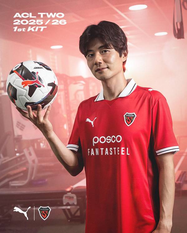 포항스틸러스 제공