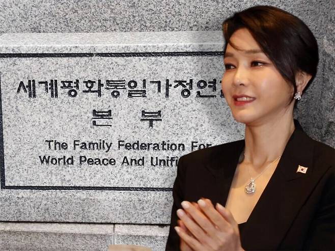 지난 2022년 6월29일(현지시각) 스페인 마드리드 만다린 오리엔탈 리츠호텔에서 열린 동포 만찬간담회에서 박수를 치는 김건희 여사와 서울 용산구 통일교 본부 모습. 연합뉴스