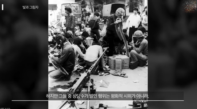 보수 성향 유튜브에 올라온 5·18 민주화운동 관련 영상. 해당 영상은 5·18 민주화운동을 "관점에 따라 폭동으로 볼 수 있다"고 규정했다. 유튜브 캡처