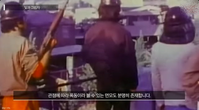 보수 성향 유튜브 채널에 올라온 5·18 민주화운동 관련 영상. 해당 영상은 5·18 민주화운동에 대해 폭동의 면모도 분명히 존재한다고 주장했다. 유튜브 캡처