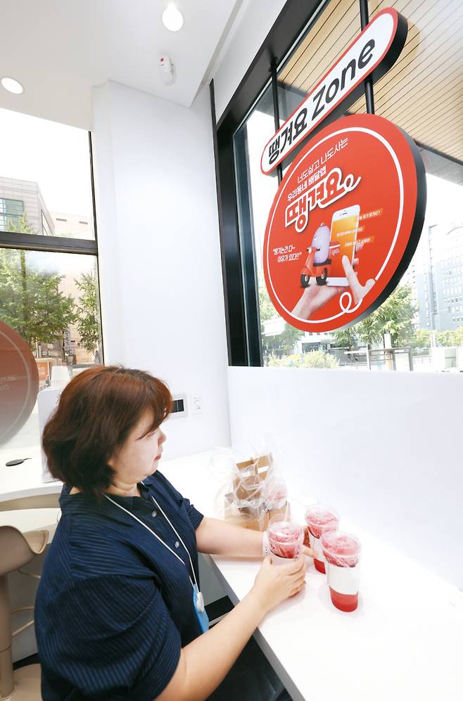 AI 브랜치에 마련된 '땡겨요존'에서 음료를 픽업하고 있는 모습. 김민규 기자