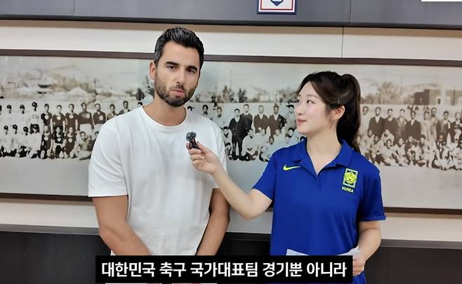 누누 마티아스 한국 축구대표팀 피지컬 코치. 사진=KFATV 캡처