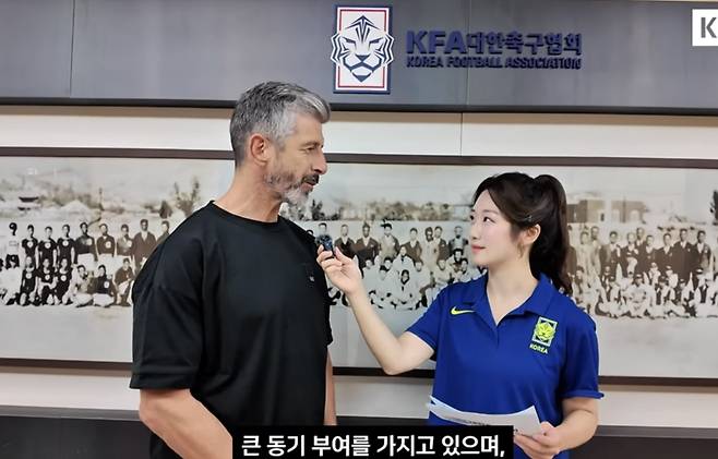 페드루 호마 한국 축구대표팀 골키퍼 코치. 사진=KFATV 캡처