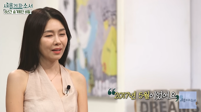 사진제공=유튜브 채널 ‘새롭게하소서’ 캡처&nbsp;