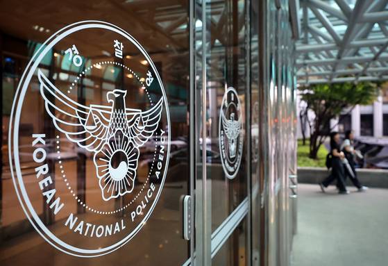 지난달 서울 서대문구 경찰청 모습. 뉴스1