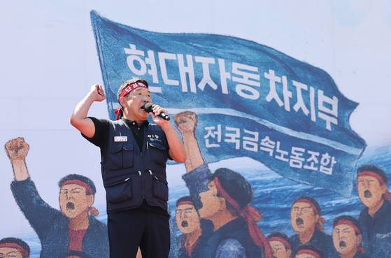 3일 현대차 울산공장 본관 앞에서 노조가 파업 결의대회를 하고 있다. 연합뉴스