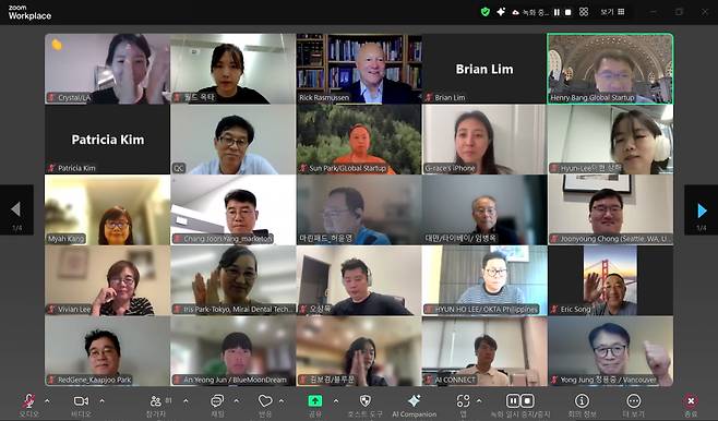 온라인 기업가정신 교육과정에 참여 중인 교육생들. 월드옥타 제공