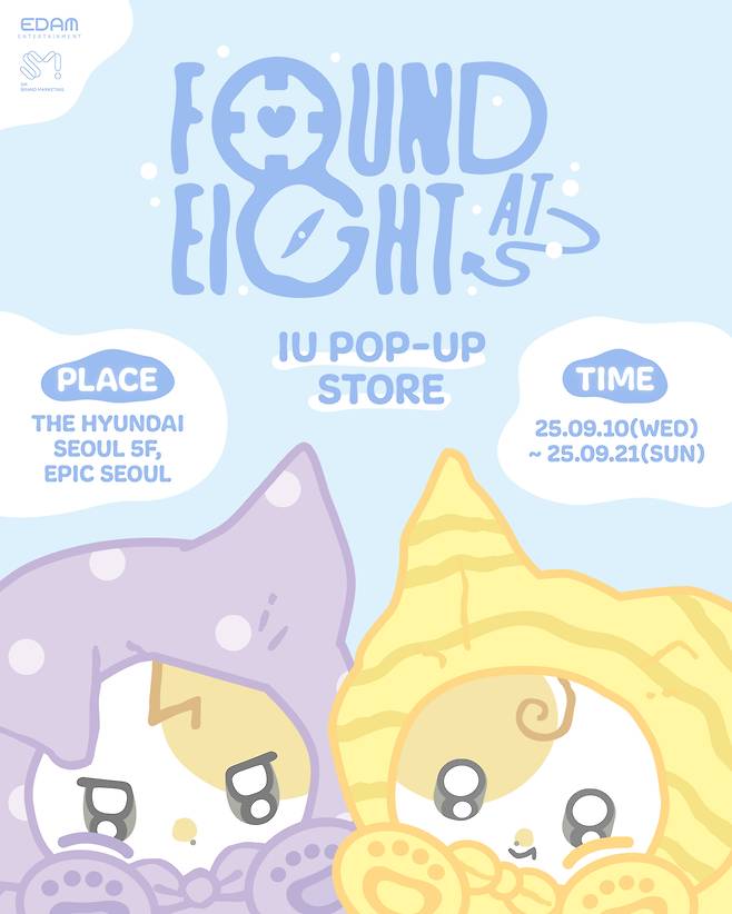IU pop-up store poster [EDAM ENTERTAINMENT]