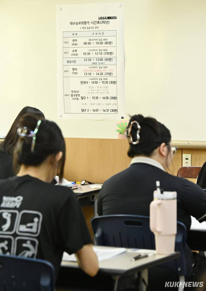 2026학년도 대학수학능력시험이 열리기 전 마지막 모의평가를 3일 여의도여고 3학년들이 교실에서 시험 준비를 하고 있다.