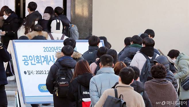 코로나19 확진자가 550여명을 넘어간 가운데 23일 오전 서울 성동구 한양대학교에 마련된 제55회 공인회계사(CPA) 1차 시험 고사장에서 응시생들이 마스크를 쓰고 입장하고 있다.