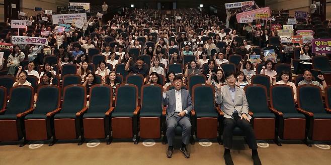 [성남시 제공]