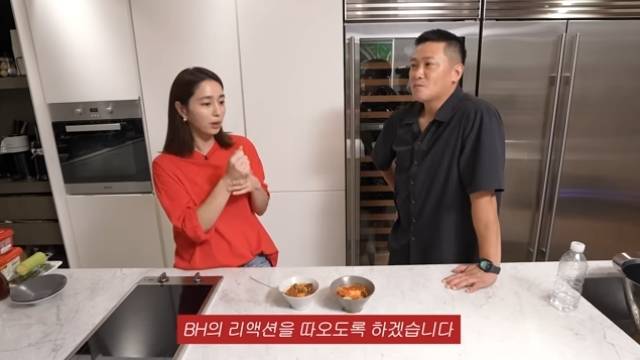 채널 ‘이민정 MJ’ 캡처