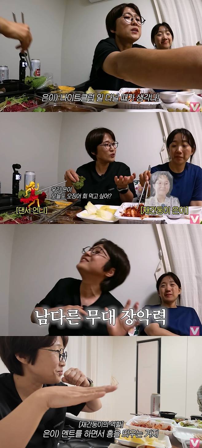 비보티비 캡처