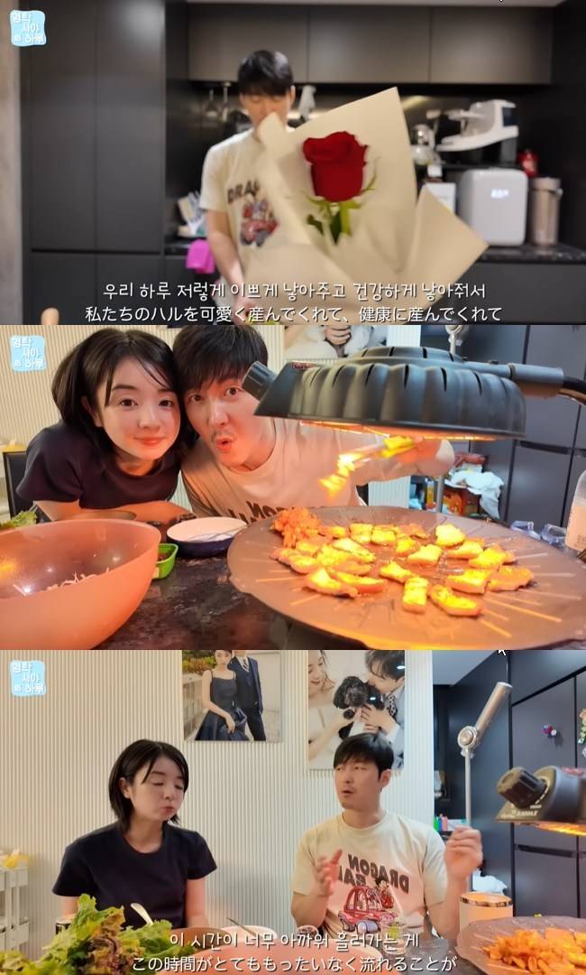 사진=‘형탁 사야의 하루’ 채널 영상 캡처