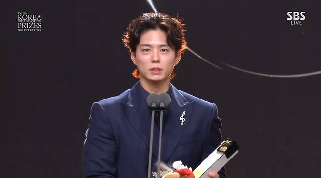 박보검(사진=SBS 캡처)