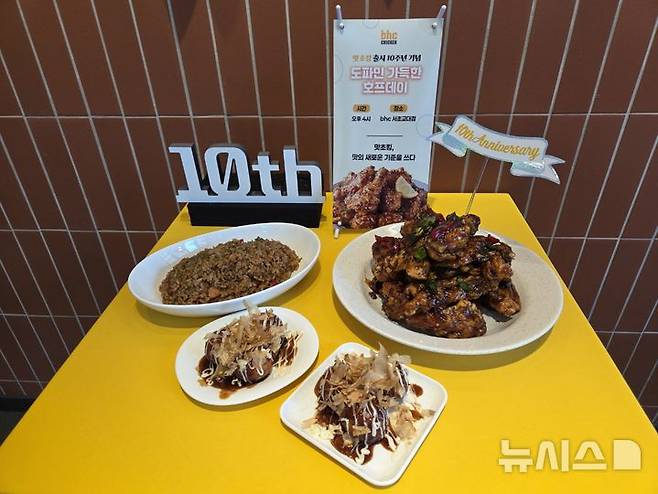 [서울=뉴시스] 다이닝브랜즈그룹의 치킨 브랜드 bhc가 출시한 지 10년을 맞은 간장 치킨 '맛초킹'. photo@newsis.com