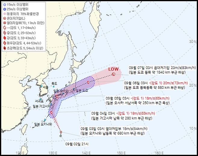 제34호 열대저압부 예상경로(3일 4시 30분 발표) [기상청 제공]