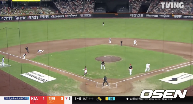 티빙 중계 화면