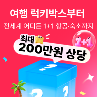 사진 제공=알리익스프레스.