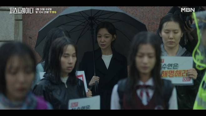 [사진 출처= MBN ‘퍼스트레이디’ 티저 영상 캡처]